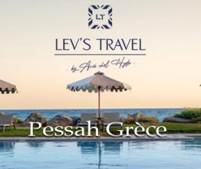 Voyages Cacher Lev's Travel Pessah ( Complet!) - logo