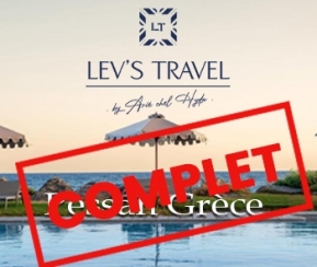 Lev's Travel Pessah Grèce - 1