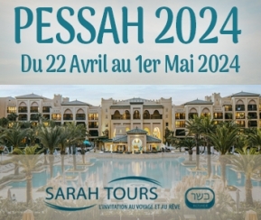 Sarah Tours Pessah Mazagan Beach - 1
