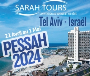 Sarah Tours Pessah Tel Aviv Israel - 1