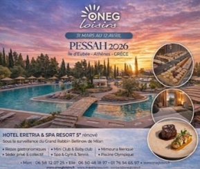 Voyages Cacher Oneg Loisirs et Travelsclass Pessah en Grèce - logo