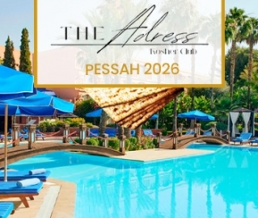 Voyages Cacher Pessah avec The Adress Club - logo