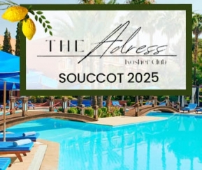 Voyages Cacher Souccot avec The Adress Club - logo