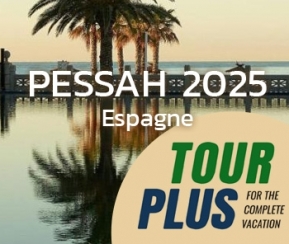 Voyages Cacher Tour Plus - Espagne - logo