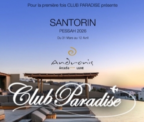 Voyages Cacher Club Paradise Pessah Santorin - logo