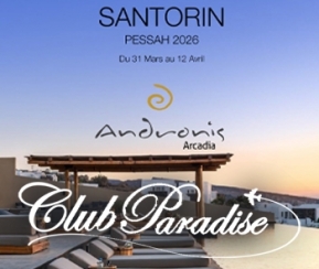 Voyages Cacher Club Paradise Pessah Santorin - logo