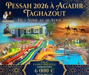 Voyages Cacher Familly Club & Sibony Voyages Taghazout - logo