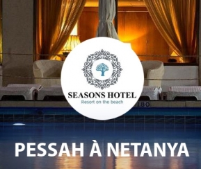 Voyages Cacher Jaurès Voyages Pessah à Netanya - logo