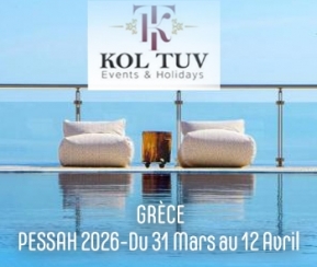 Voyages Cacher Kol Tuv Grèce - logo