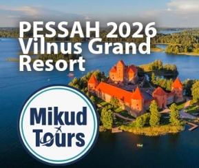 Voyages Cacher Mikoud Tours Lituanie - logo