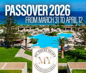 Voyages Cacher My Tours Glatt Rhodes - logo