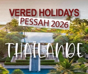 Voyages Cacher Vered Holidays Thaïlande - logo