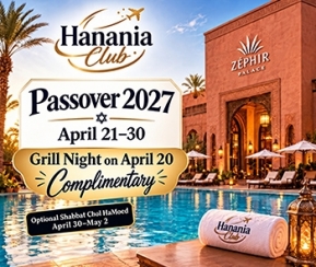 Voyages Cacher Hanania Club Passover Marrakesh - logo