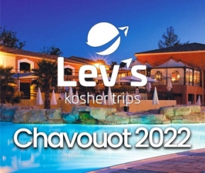 Levs à Fayence Chavouot 2022 - 2