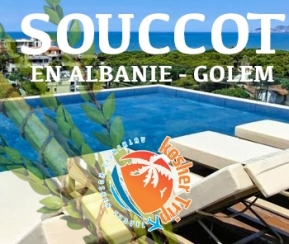 Voyages Cacher Kosher Trip. Souccot en Albanie - logo