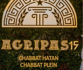 Voyages Cacher Agripas Hôtel Jerusalem - logo
