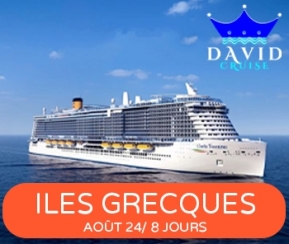 Voyages Cacher Iles Grecques - Août 2024 - David Cruise - 1