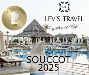 Voyages Cacher Lev's Travel Souccot - logo