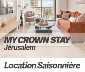 Location saisonnière Jérusalem - 1
