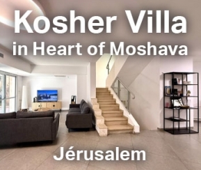 Voyages Cacher Location Villa Jérusalem - logo