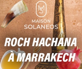 Maison Solaneos Marrakech Roch Hachana - 1