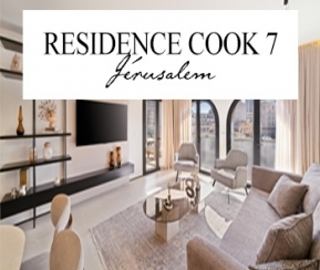 Voyages Cacher Location Jerusalem Residence Cook 7 - logo