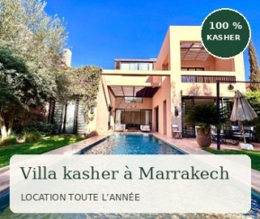 Voyages Cacher Location Villa Marrakech - logo