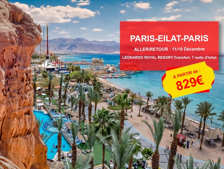 cover Agence de voyages (billets d'avion)