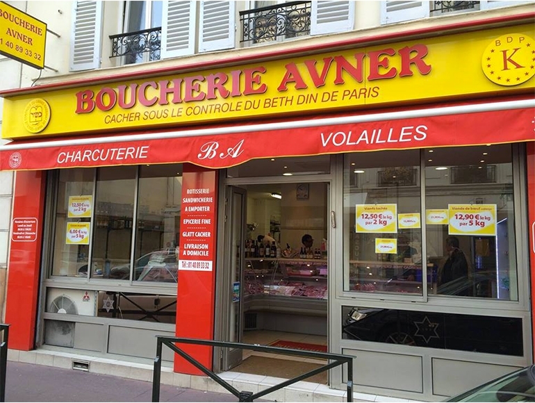 Avner Boucherie Cacher à Paris 11ème (75011)
