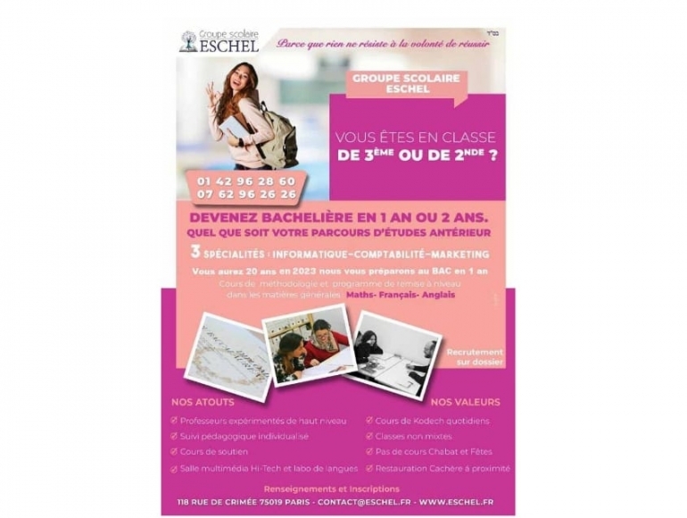 Groupe scolaire ESCHEL — photo 3
