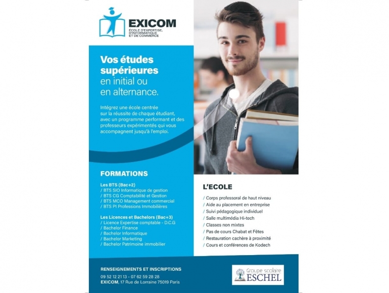 Groupe scolaire ESCHEL — photo 4