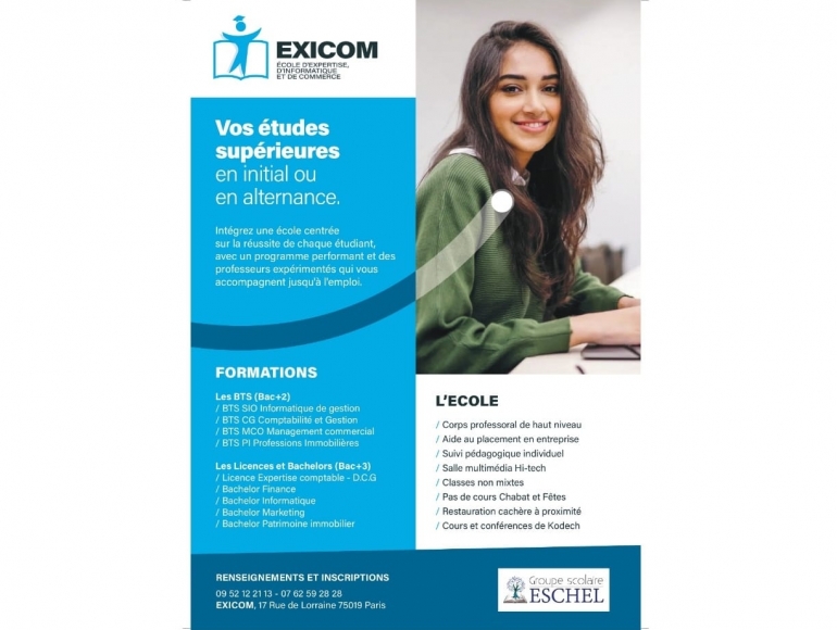 Groupe scolaire ESCHEL — photo 5