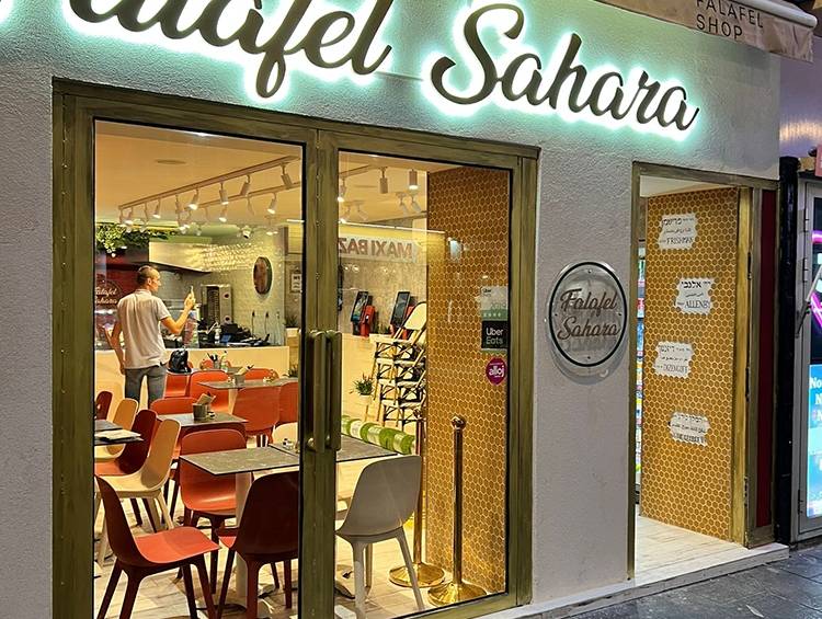 cover Falafel Sahara