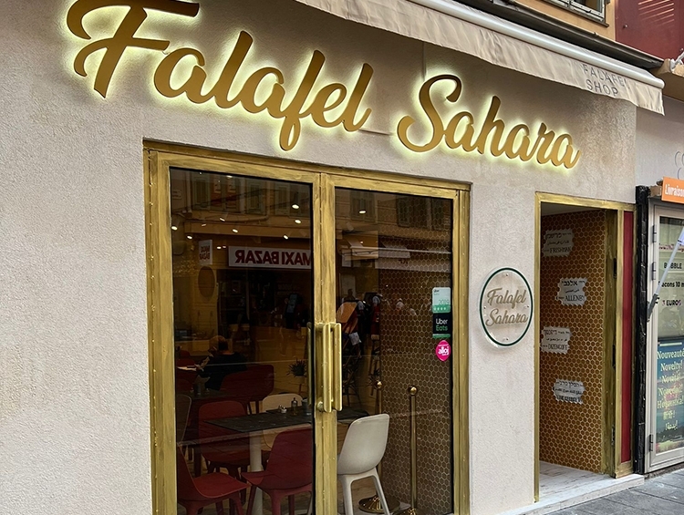 Falafel Sahara - 6