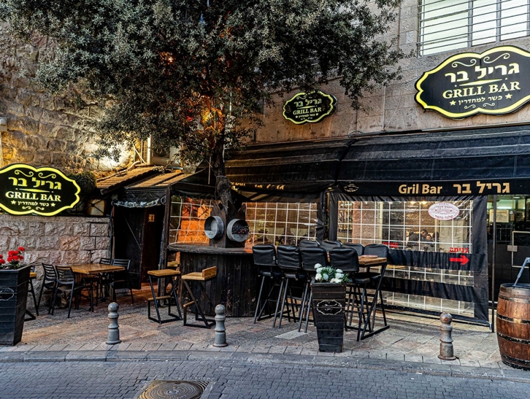 Grill Bar Jerusalem Restaurant Cacher à Jérusalem