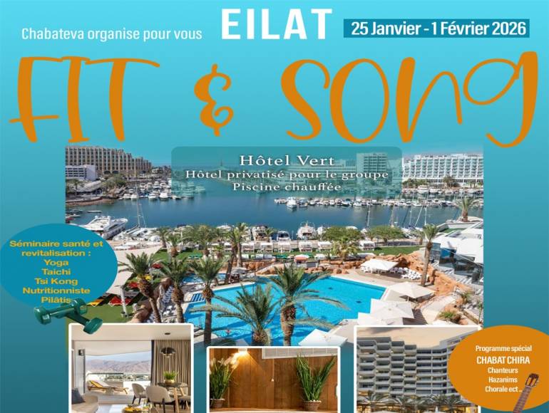 cover Fit & Song Eilat