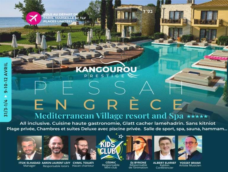 cover Kangourou Prestige Grèce