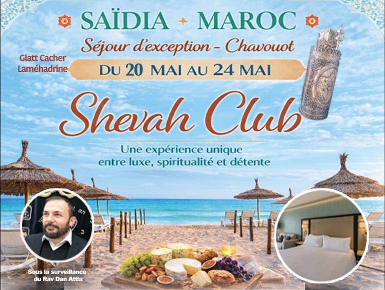 cover Shevah Club Chavouot 2026