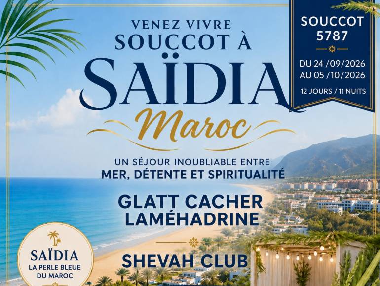 cover Shevah Club Souccot 2026